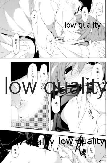 Sweet Dancing! - Page 14