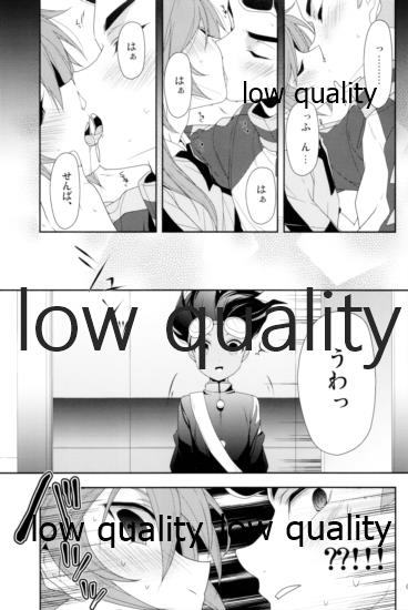Sweet Dancing! - Page 4