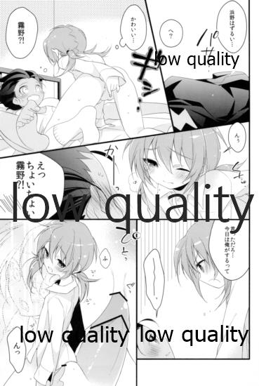 Hama x Ran! 2 - Page 10