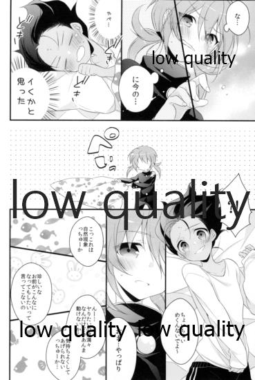 Hama x Ran! 2 - Page 7