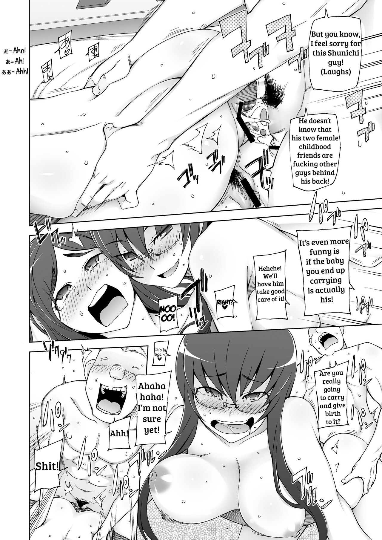 Jusei Ganbou - Page 152