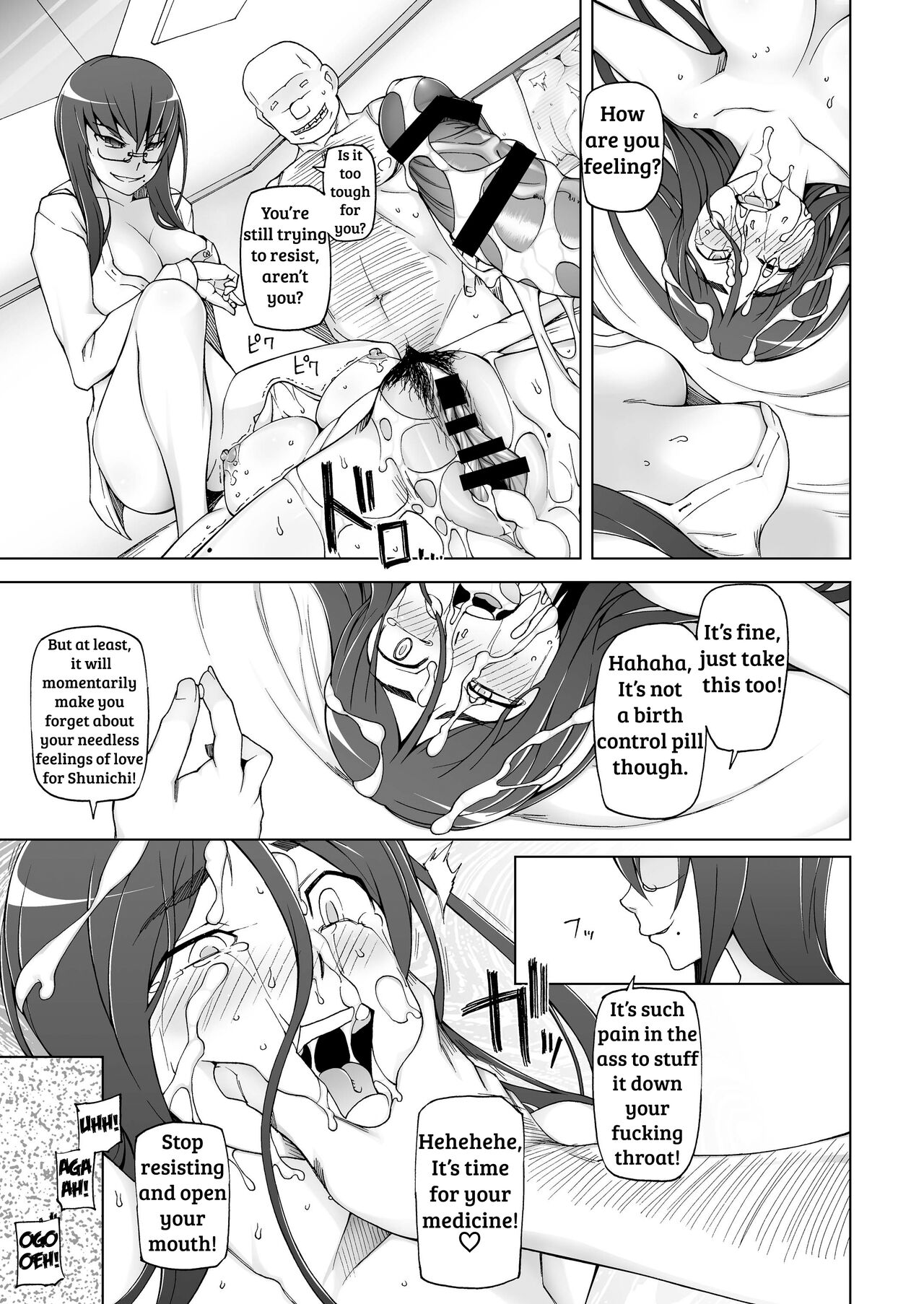 Jusei Ganbou - Page 163