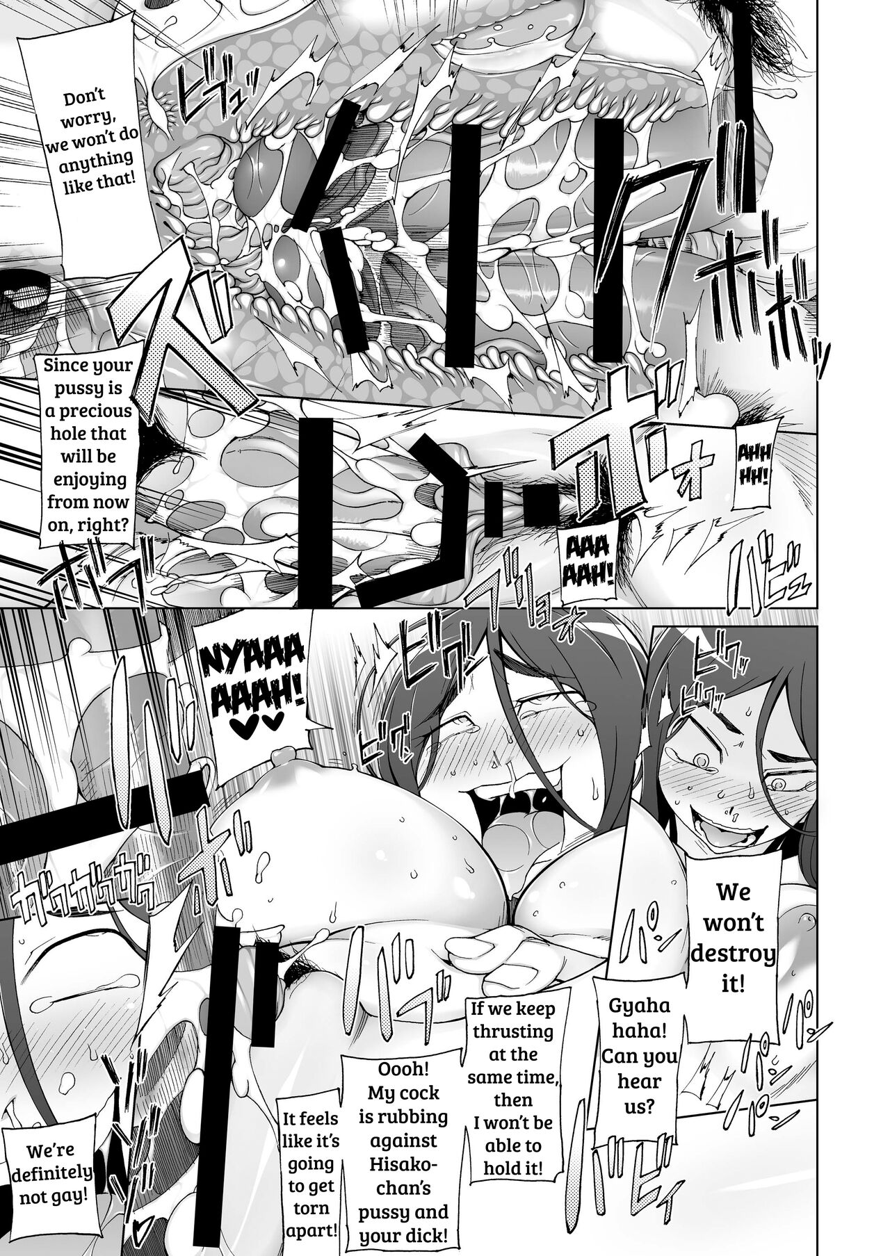 Jusei Ganbou - Page 175