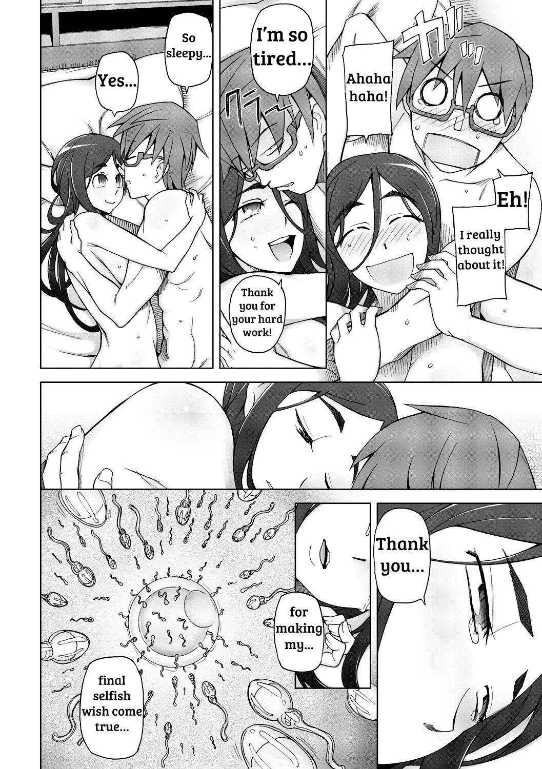 Jusei Ganbou - Page 202