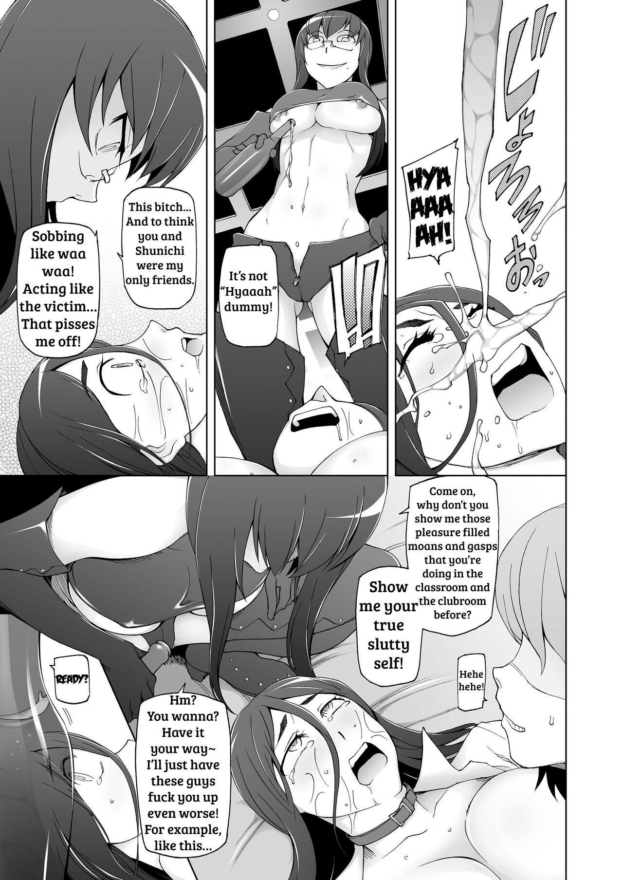 Jusei Ganbou - Page 52
