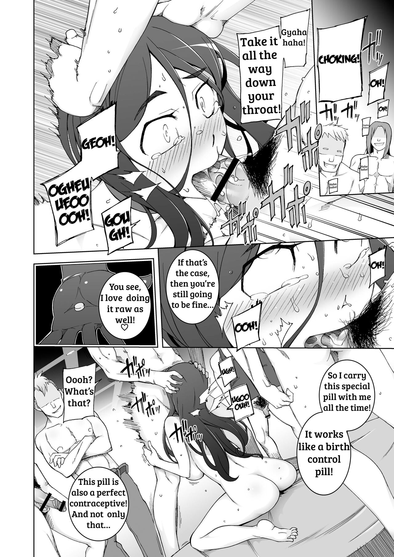 Jusei Ganbou - Page 67
