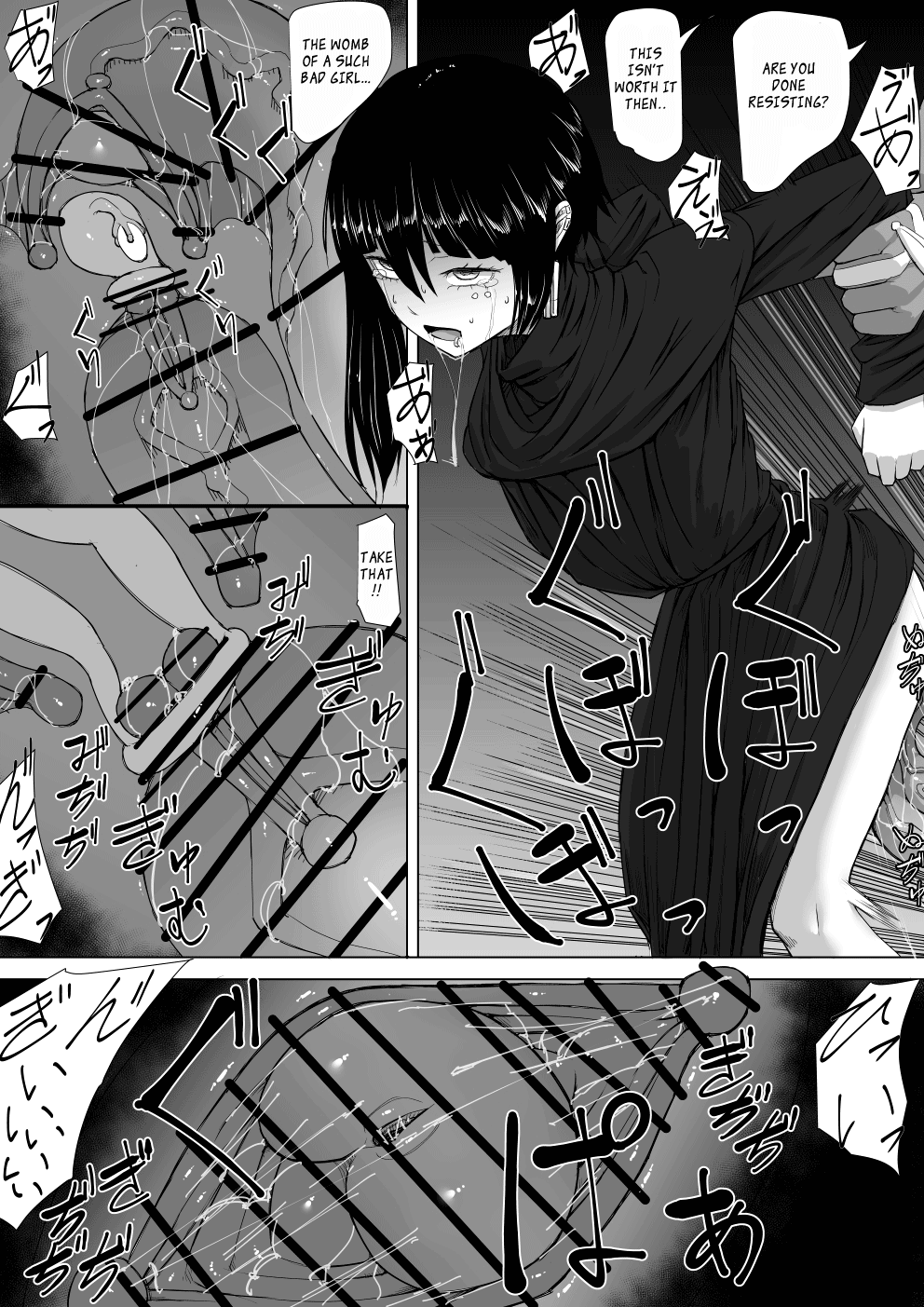 Akuma Shoukan - Page 16