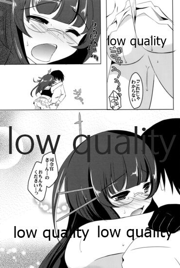 Shiawase Baketsu - Page 18