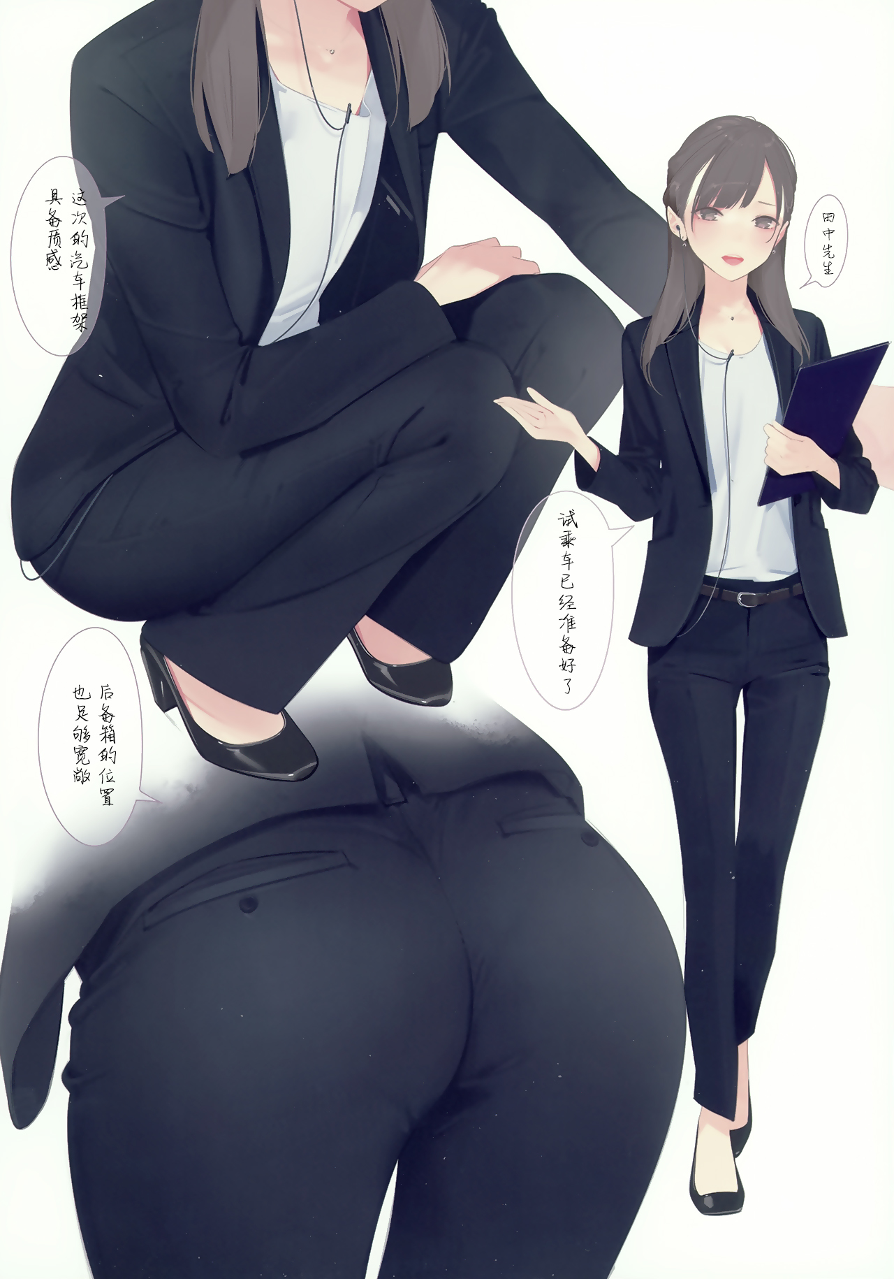 Appealingirls05R - Page 44