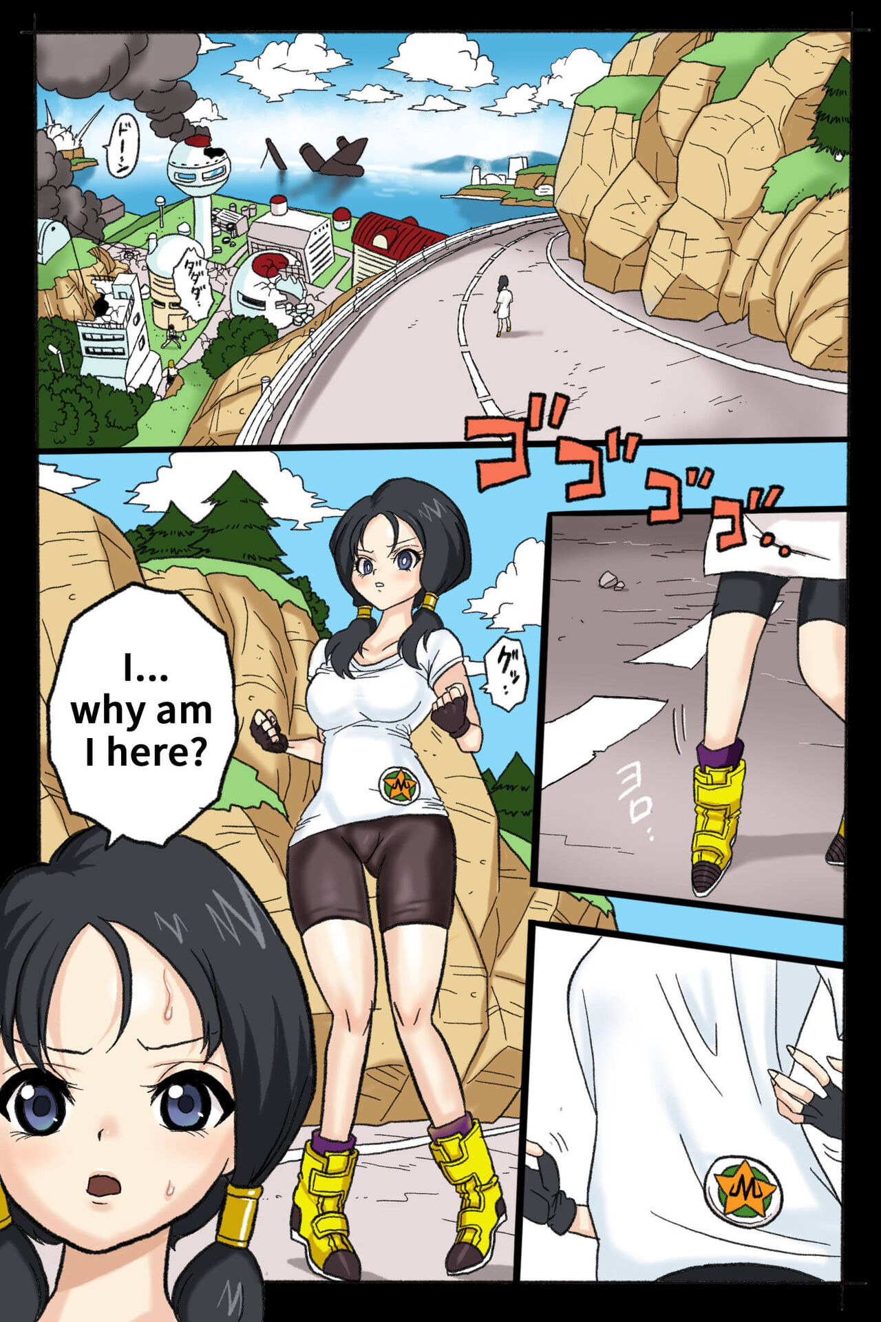 Ryona Budokai 2 - Page 34