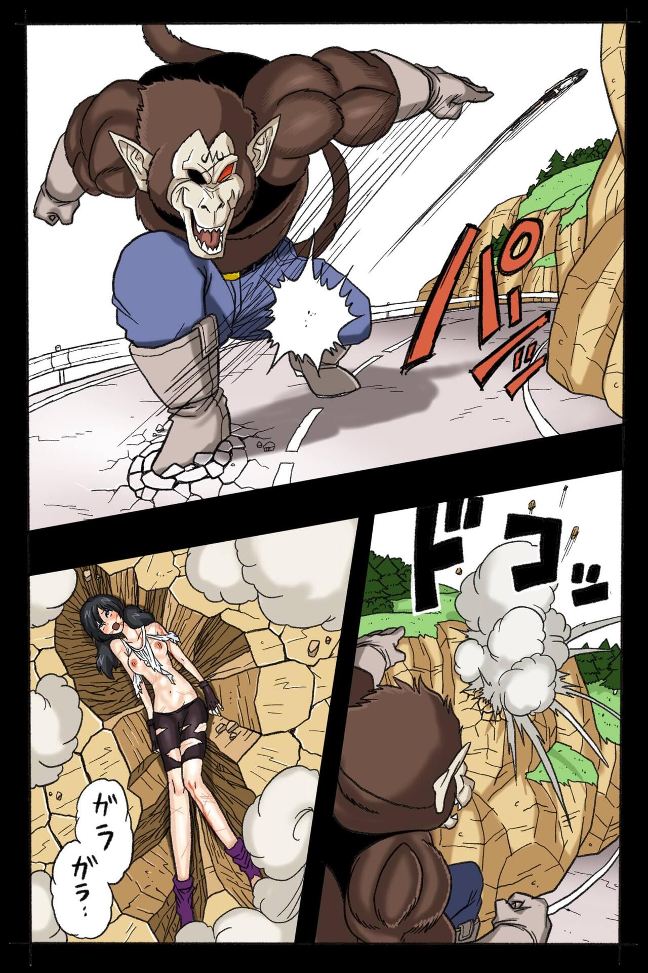 Ryona Budokai 2 - Page 42