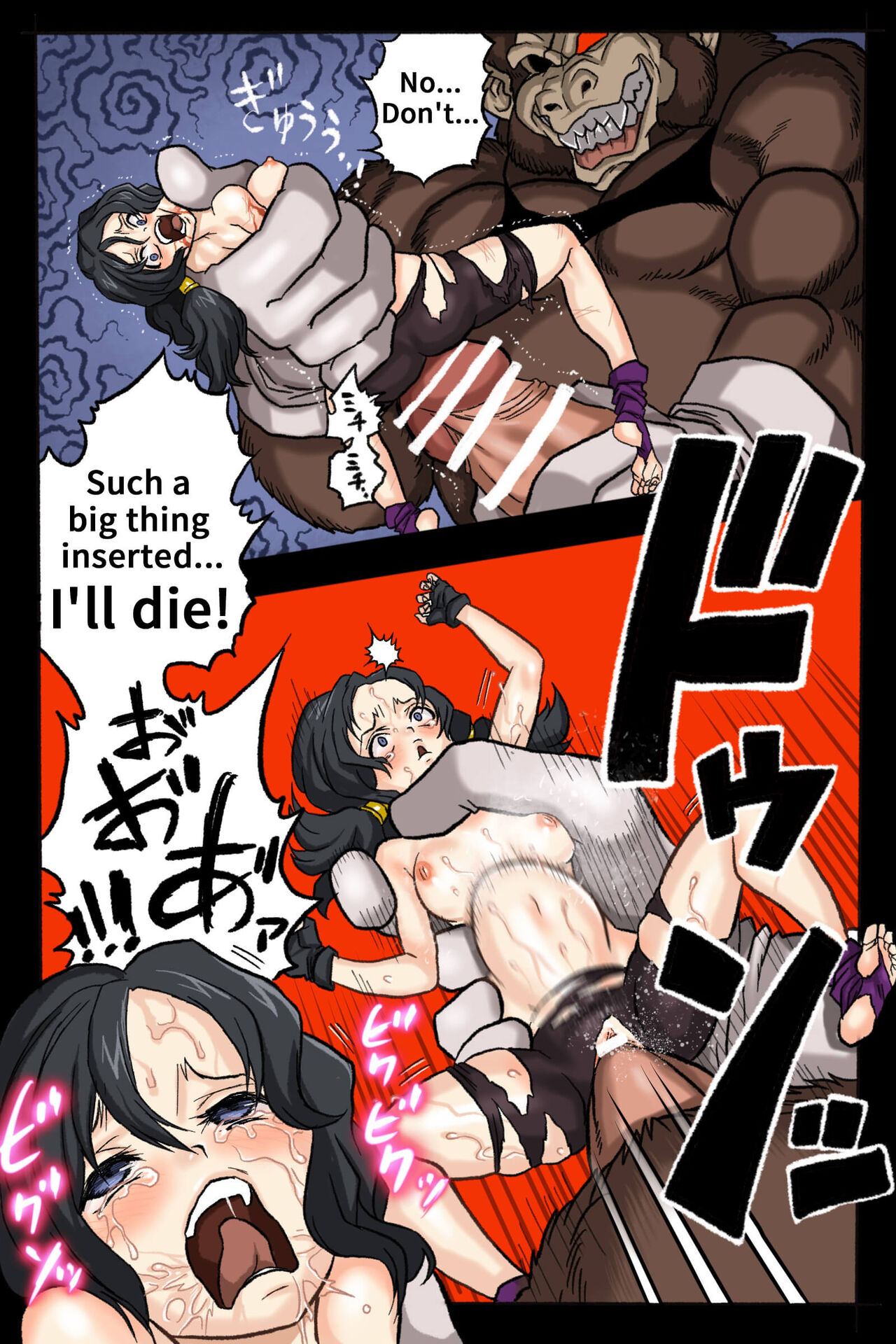 Ryona Budokai 2 - Page 52
