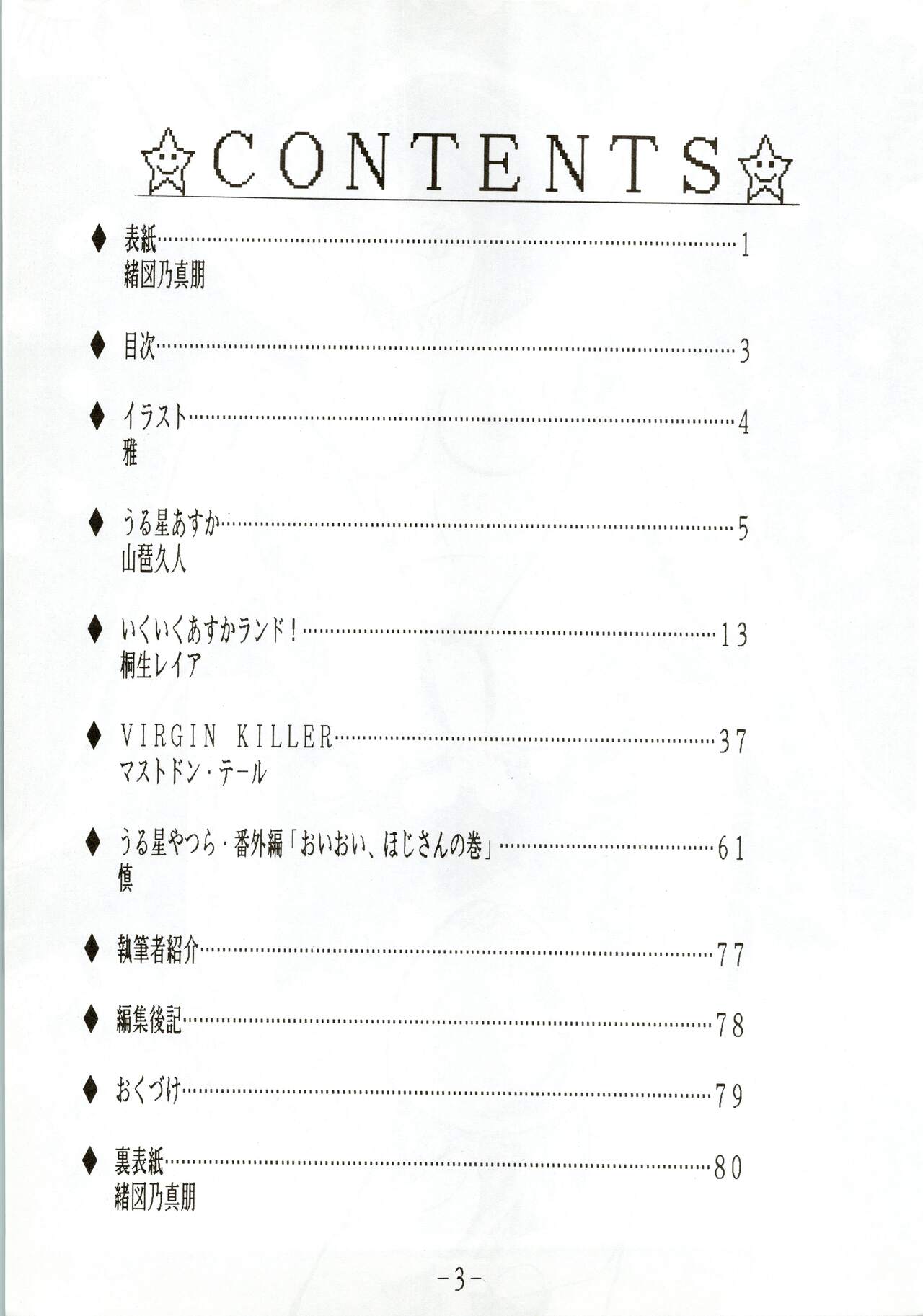Preview page 3