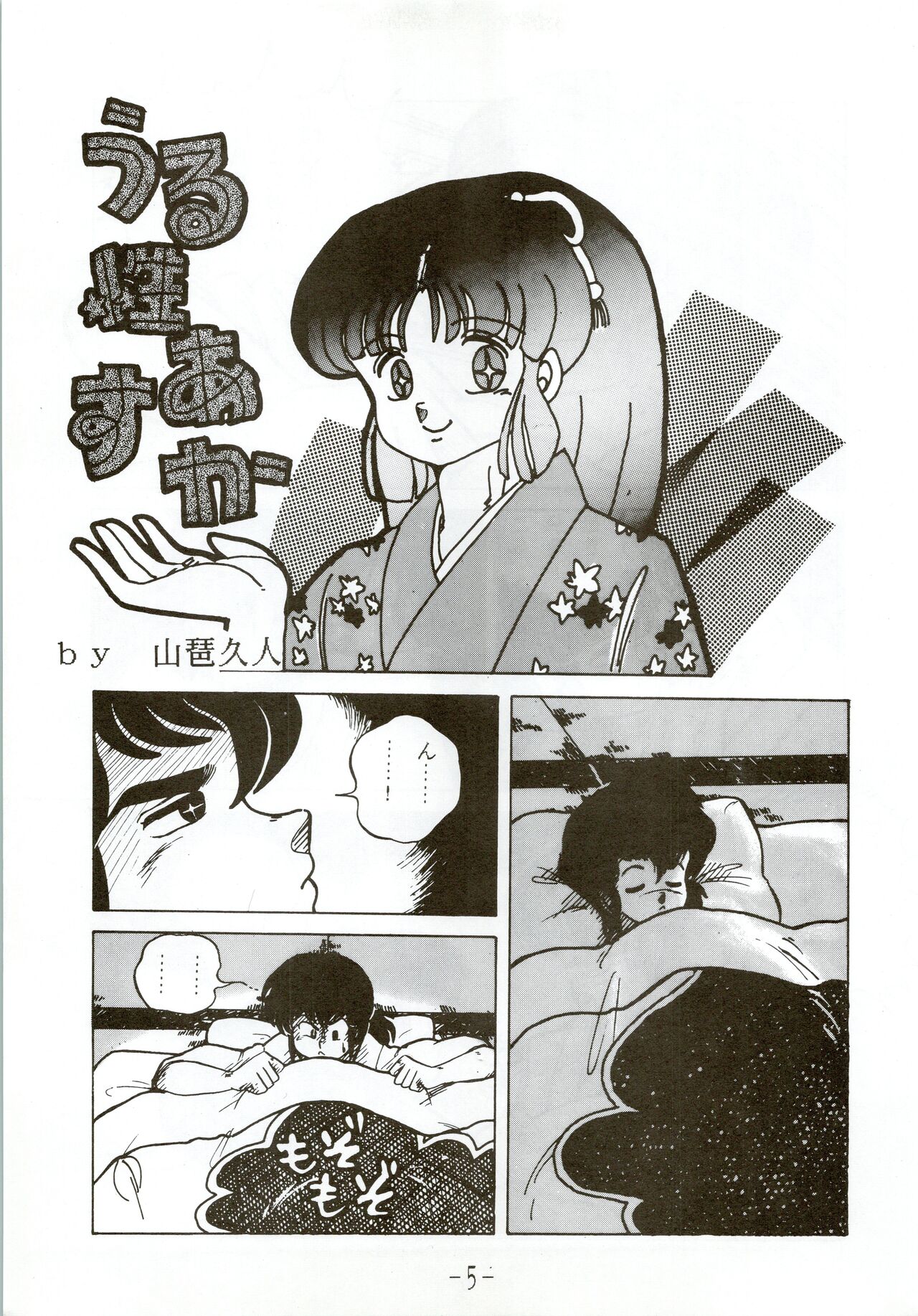Preview page 5