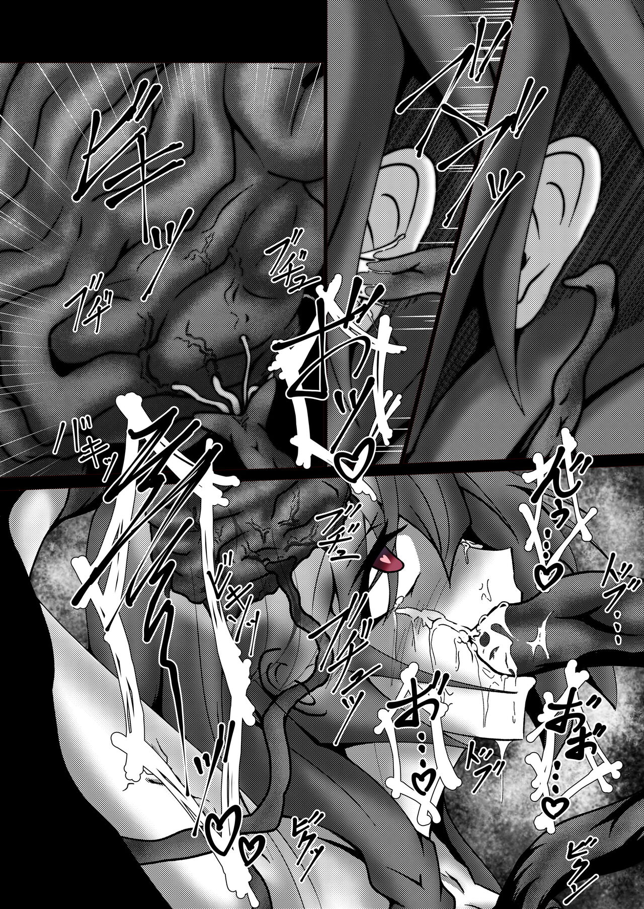WORLD PURGE - Page 17
