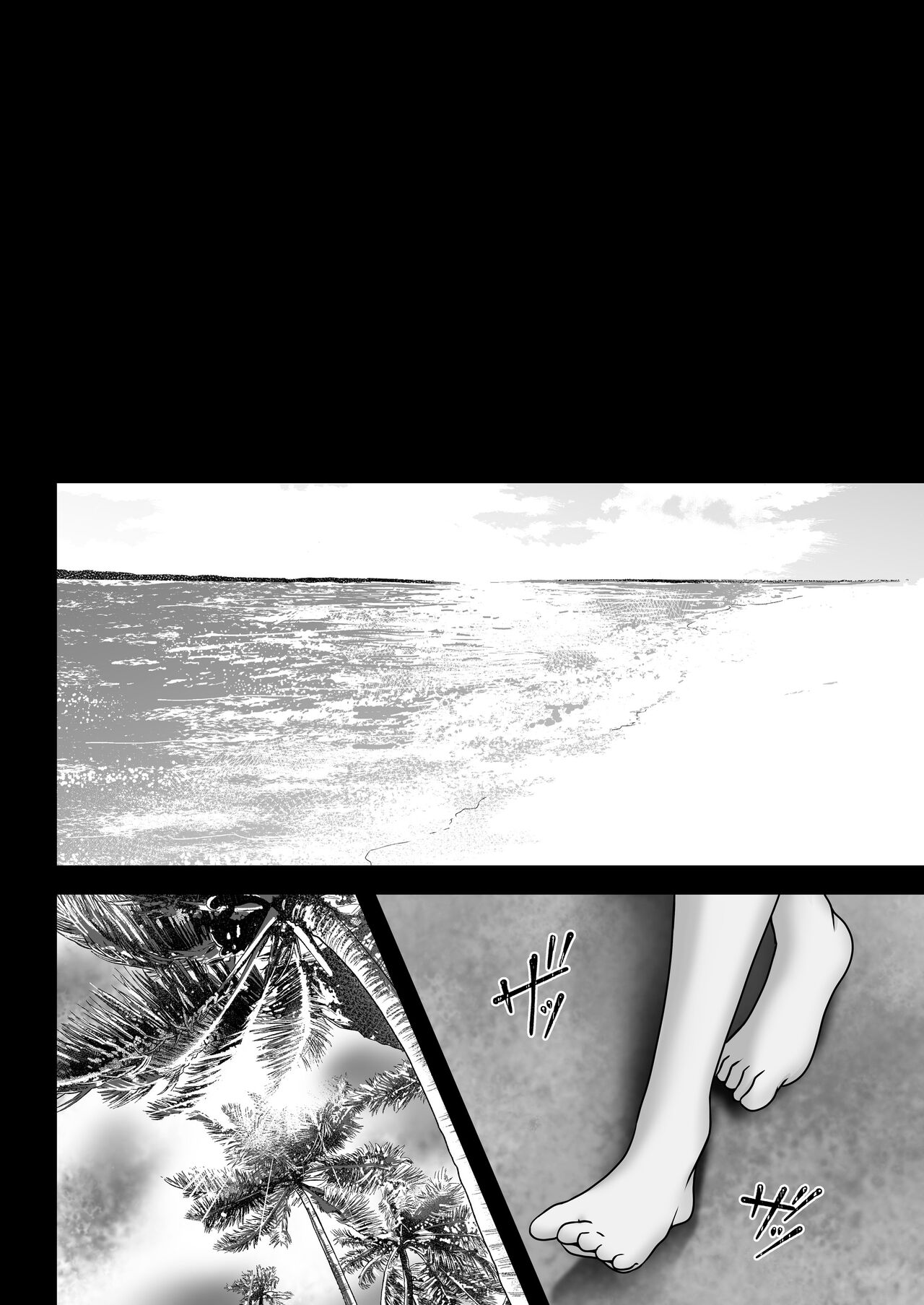 WORLD PURGE Ⅱ - Page 16