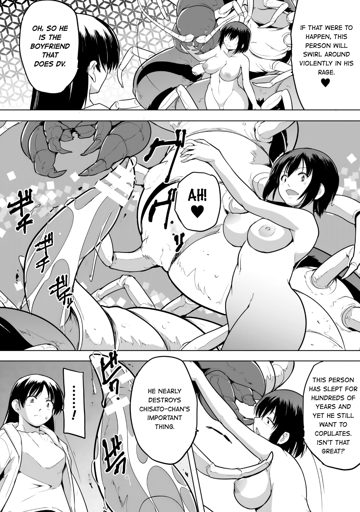 Shunkan Ch. 7 - Page 10