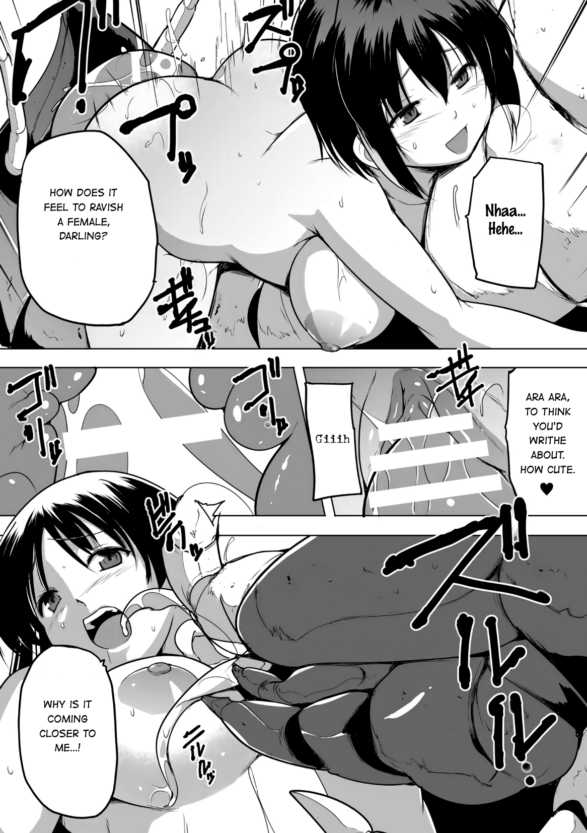 Shunkan Ch. 7 - Page 15