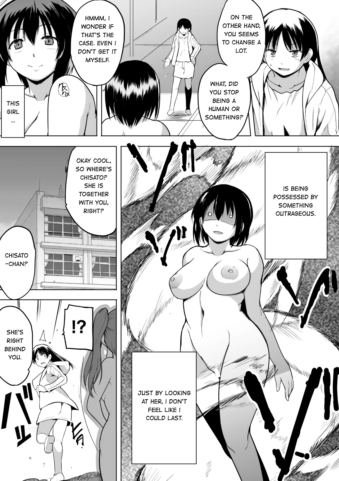 Shunkan Ch. 7 - Page 5