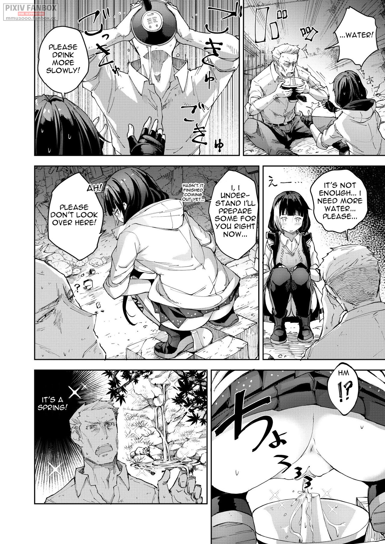 RO-TION - Page 15