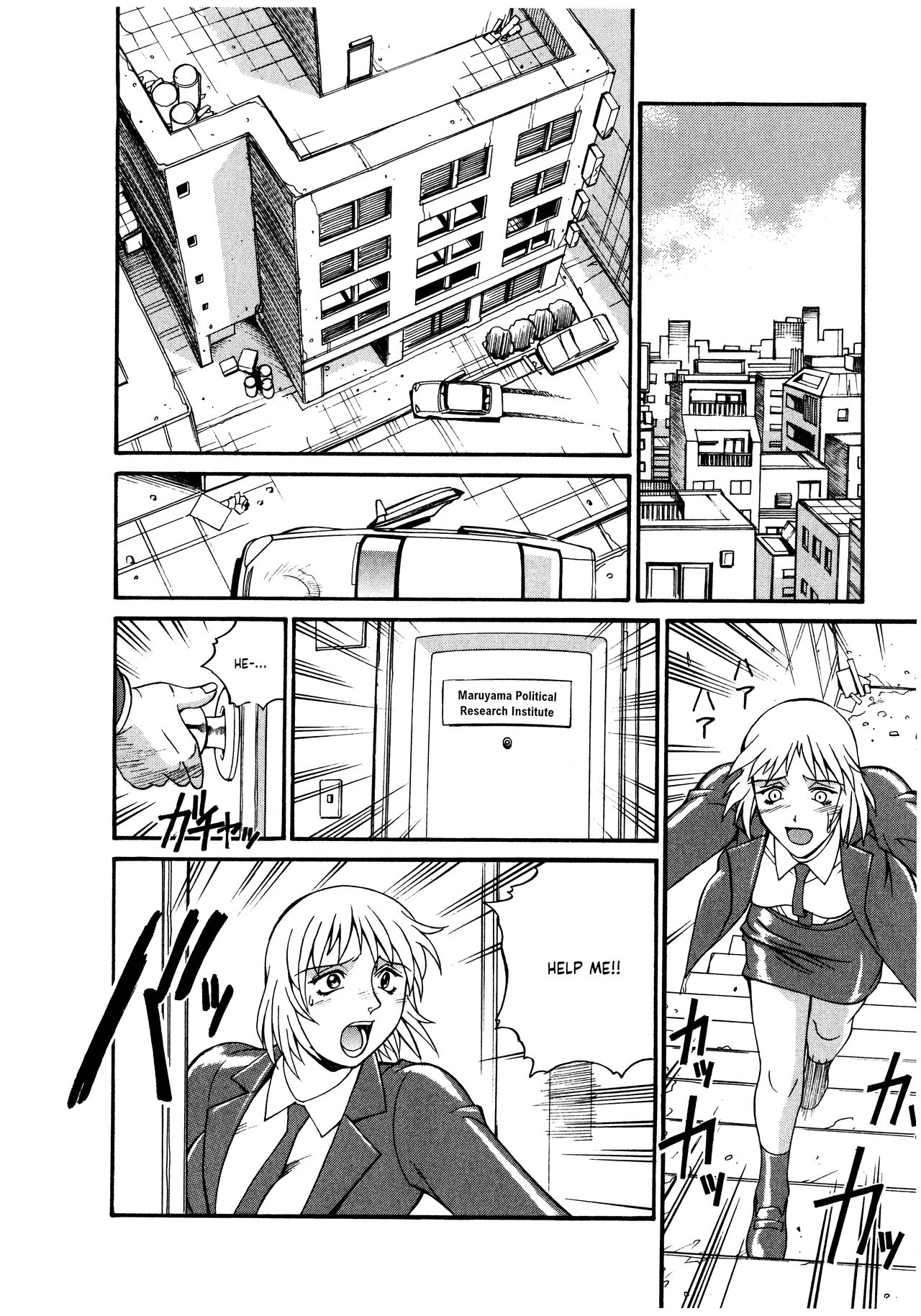 Parasiter Miki - Page 199