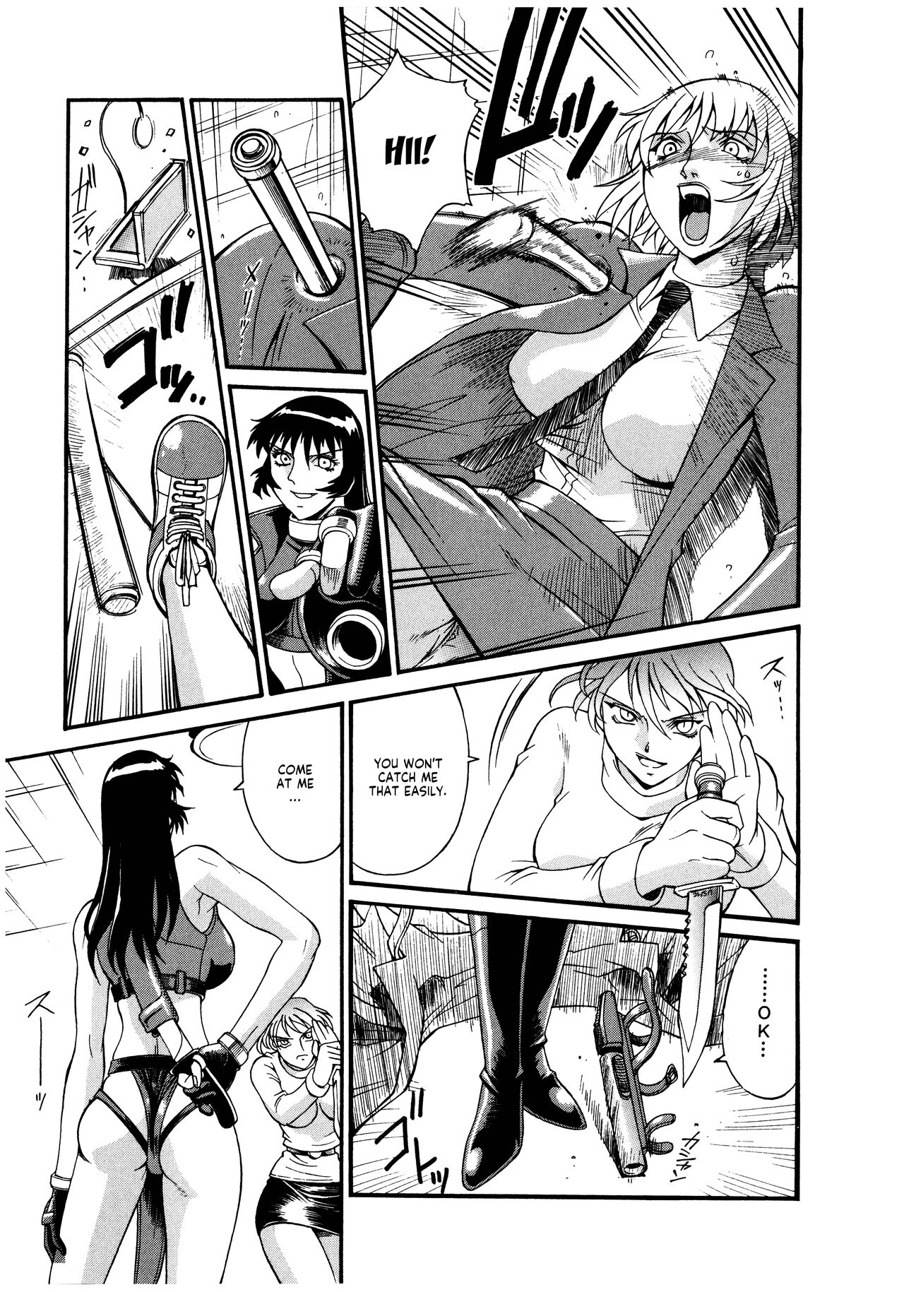 Parasiter Miki - Page 202