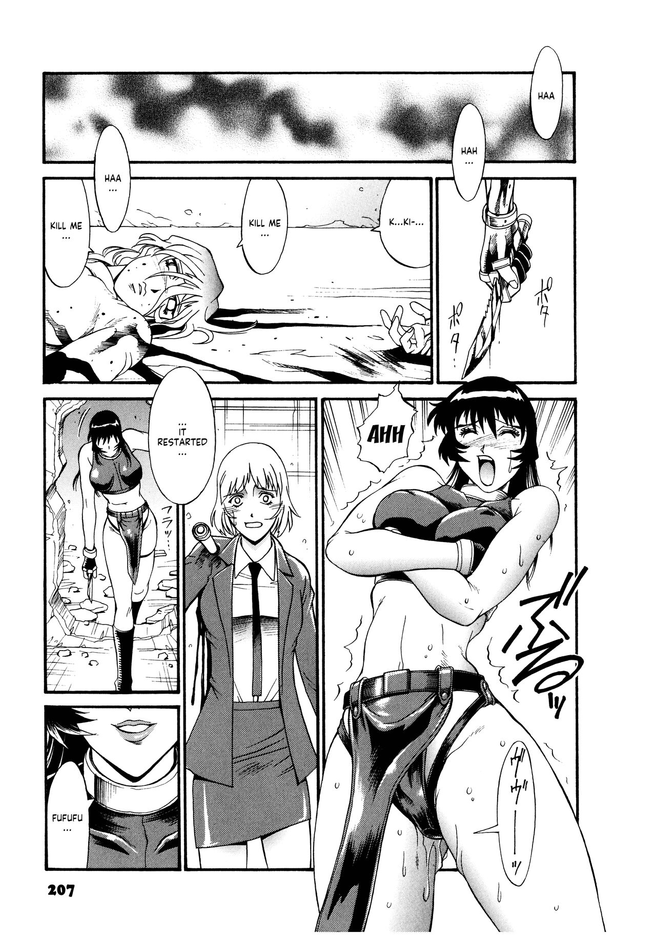 Parasiter Miki - Page 208