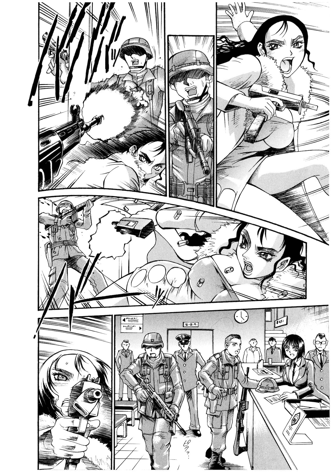 Parasiter Miki - Page 42
