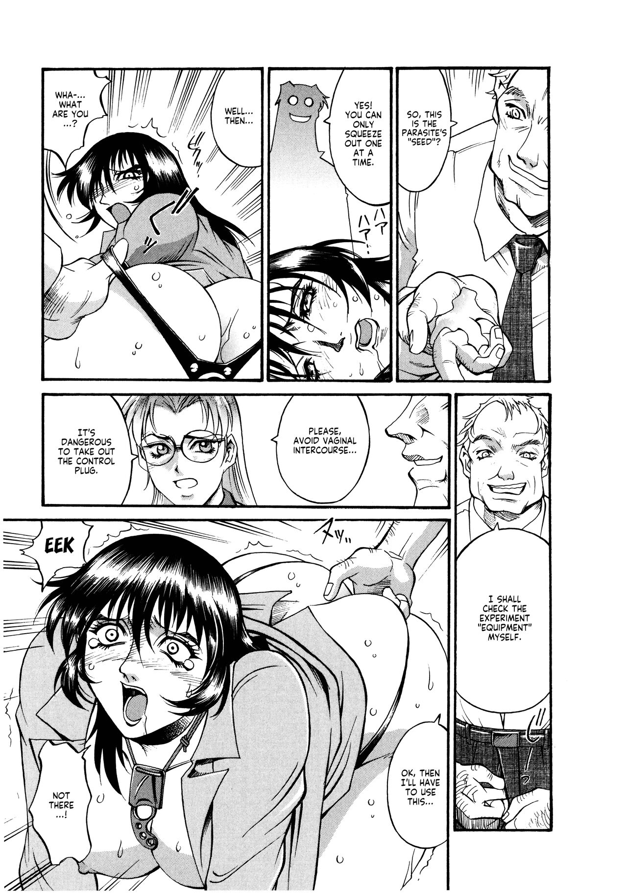 Parasiter Miki - Page 70