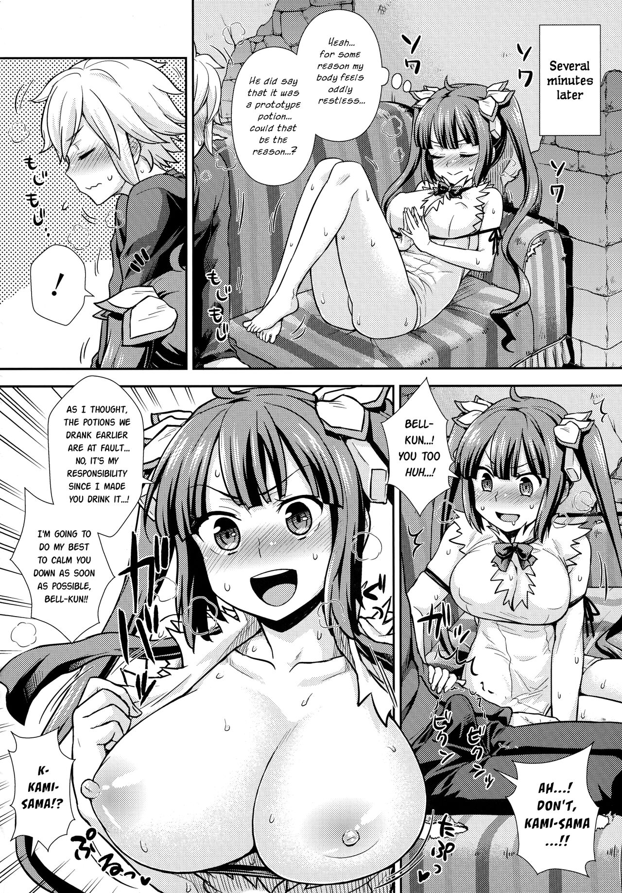 Iroikkaizutsu - Page 32