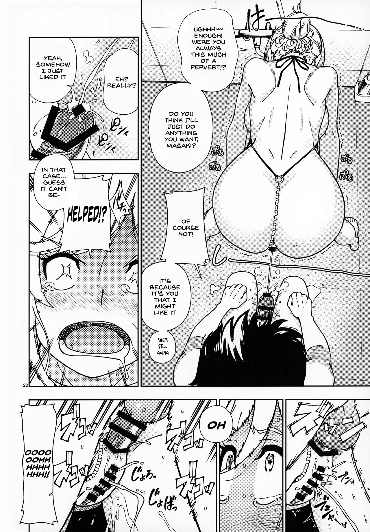Honey Blonde Sakura - Page 19