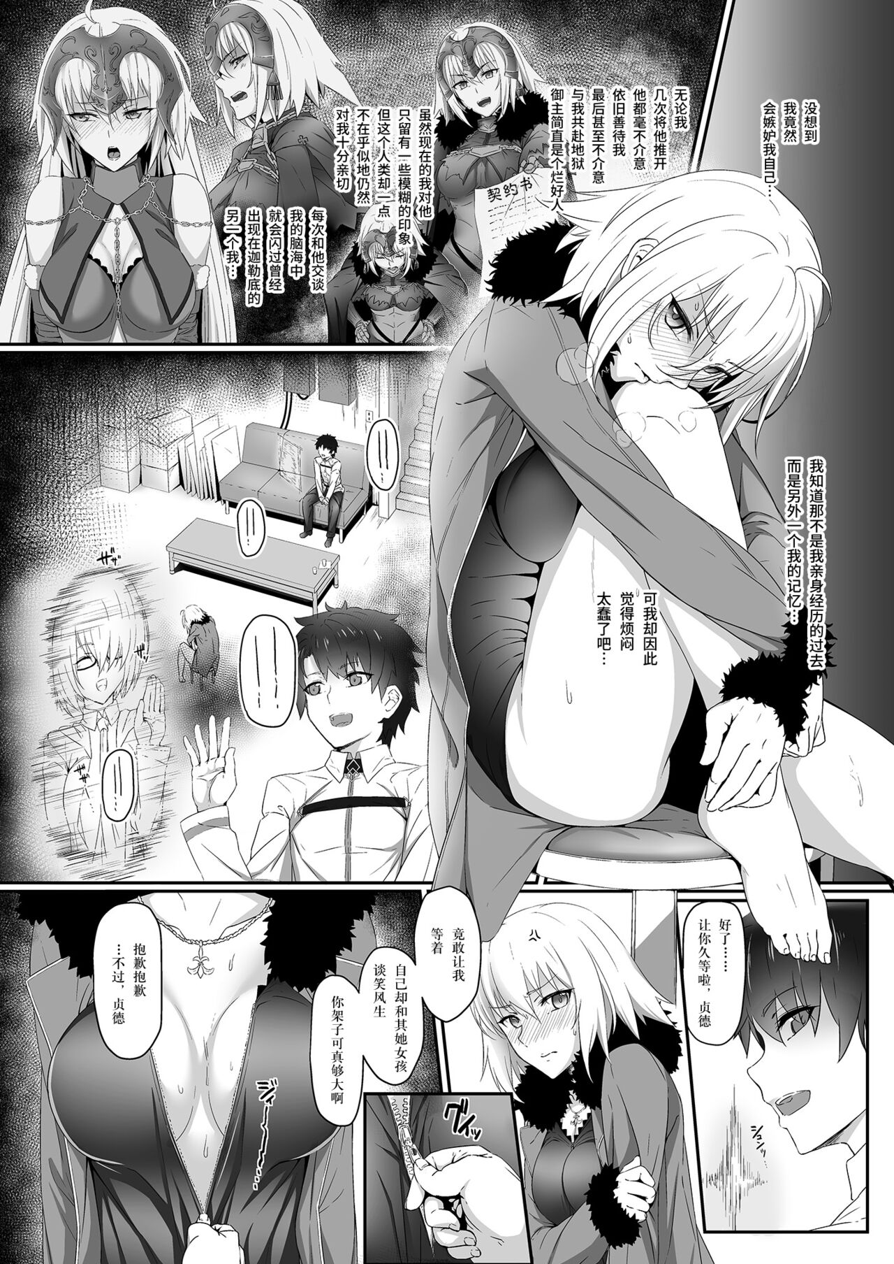 Preview page 3