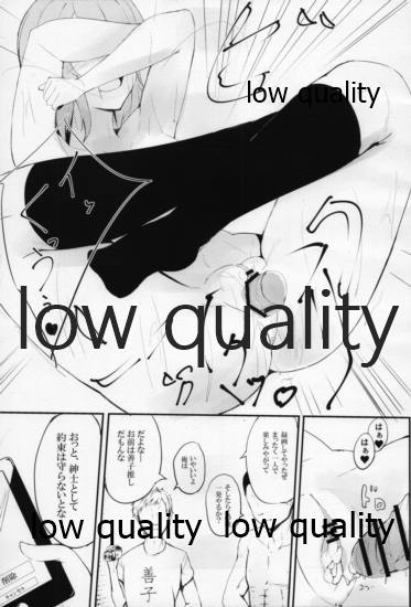 High Sensitivity - Page 16