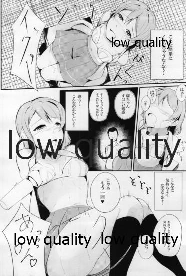 High Sensitivity - Page 9