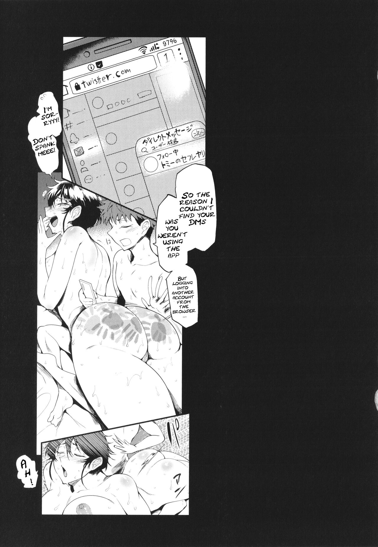 KAENBOSHI - Page 151
