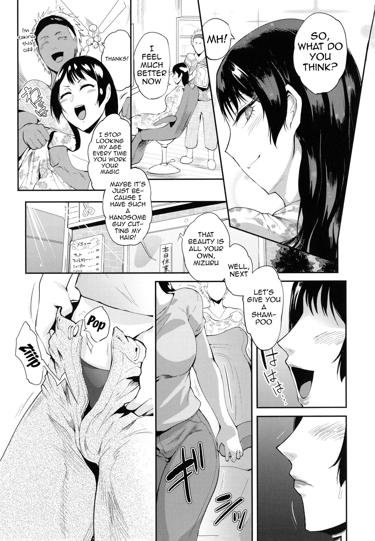 KAENBOSHI - Page 44