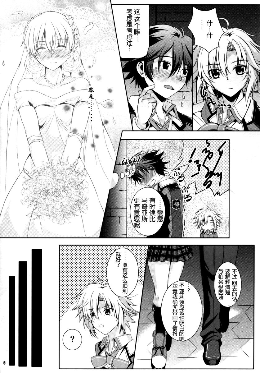 Alisa's EP Collection - Page 41