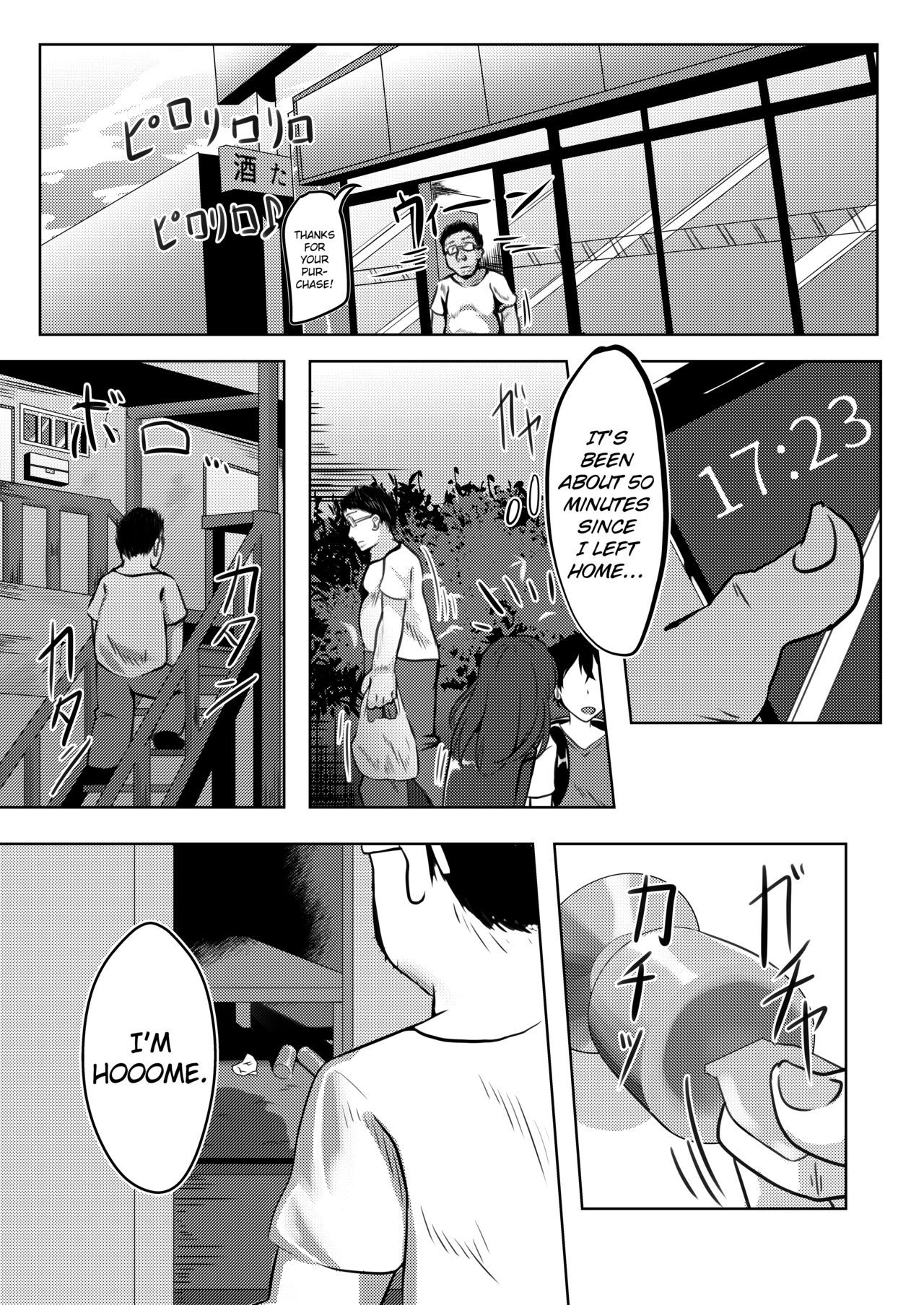 Seido Gokko - Page 2