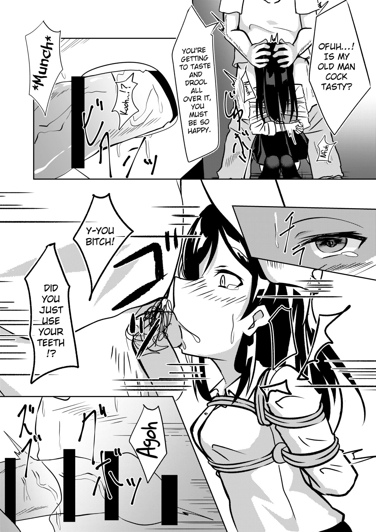 Seido Gokko - Page 9