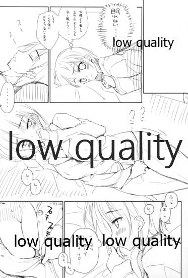 SUGHEART OFFLINE C3-05 - Page 5