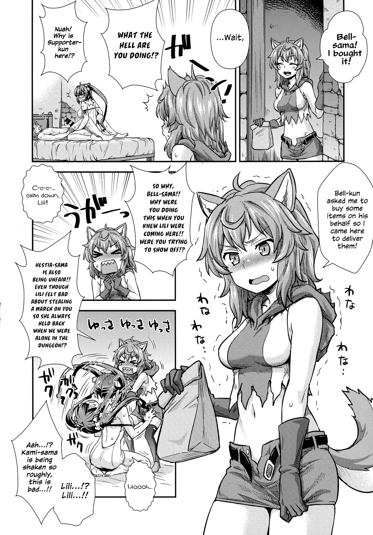 Iroikkaizutsu - Page 34