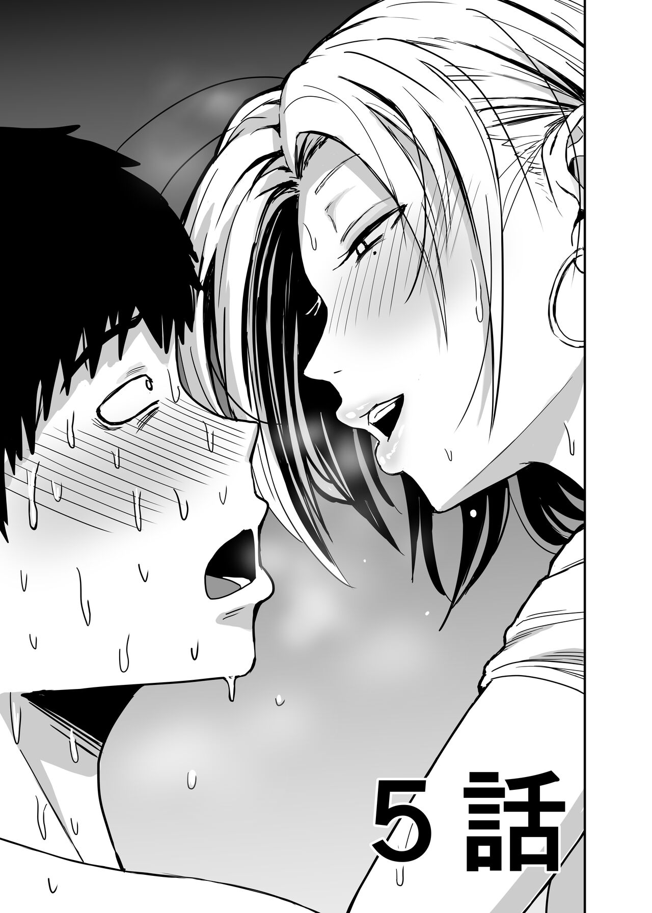 ギャルjkエロ漫画1話～14話 - Page 69