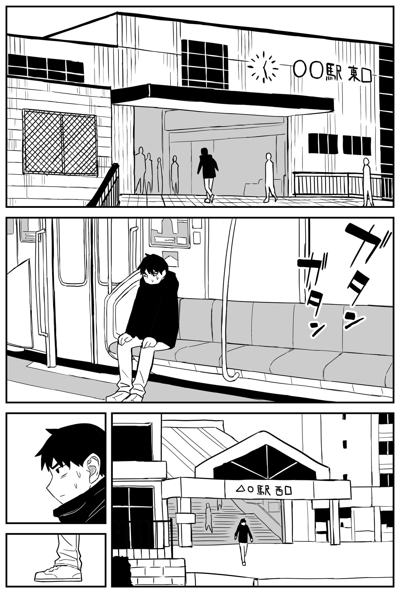 ギャルjkエロ漫画14話～22話 - Page 46
