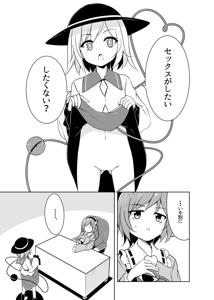 Preview page 2