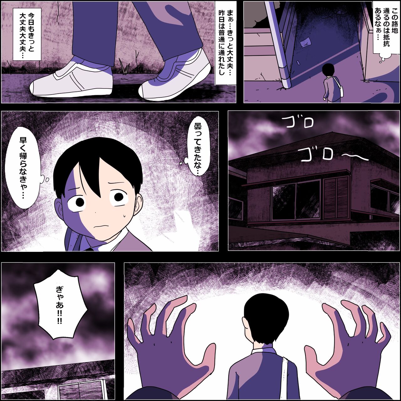Preview page 6