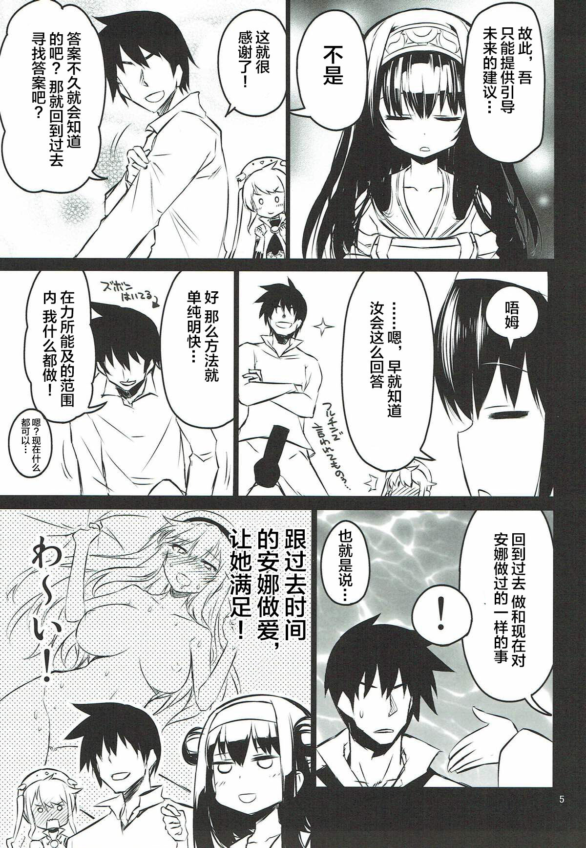 Preview page 5