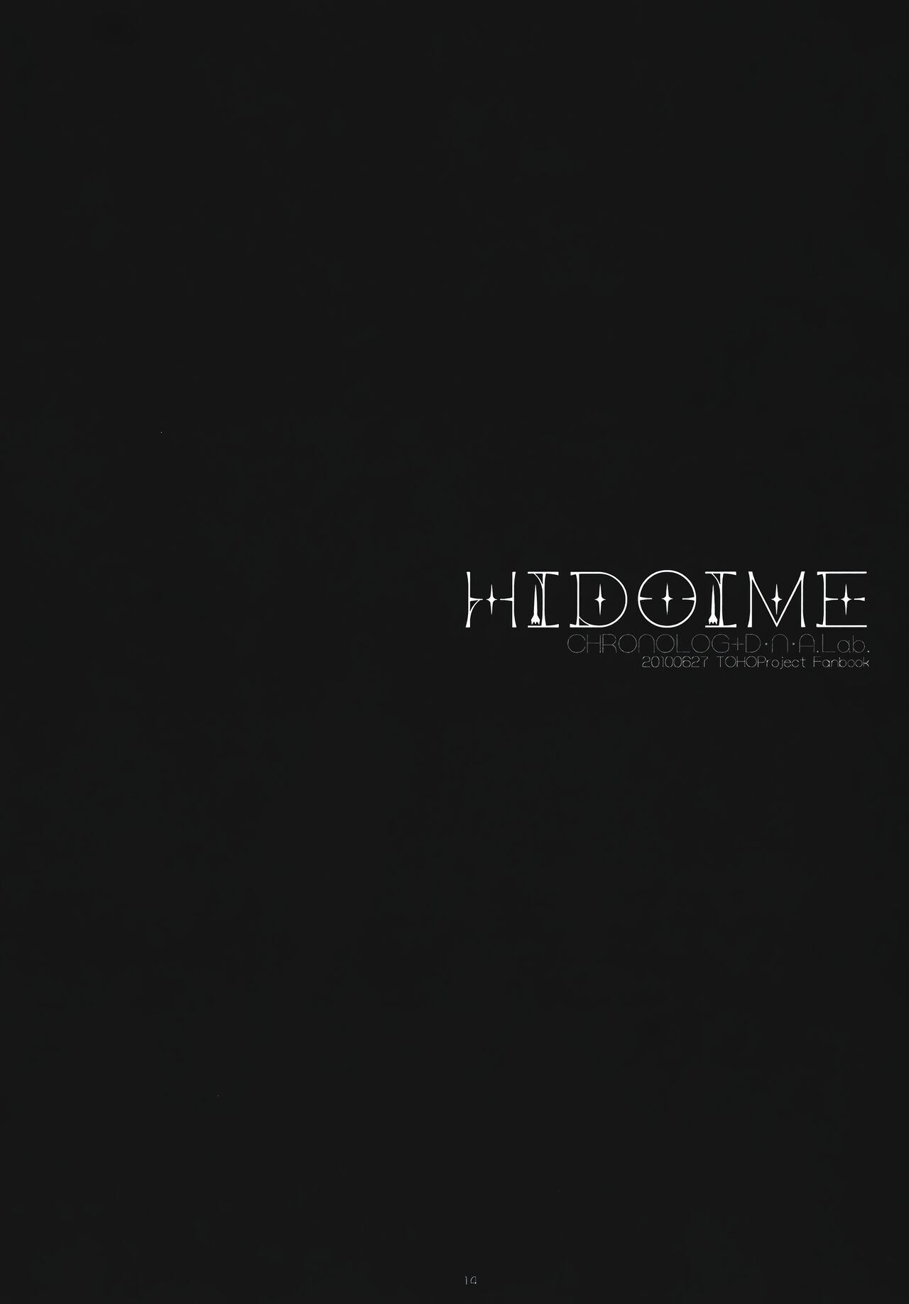 HIDOIME - Page 3