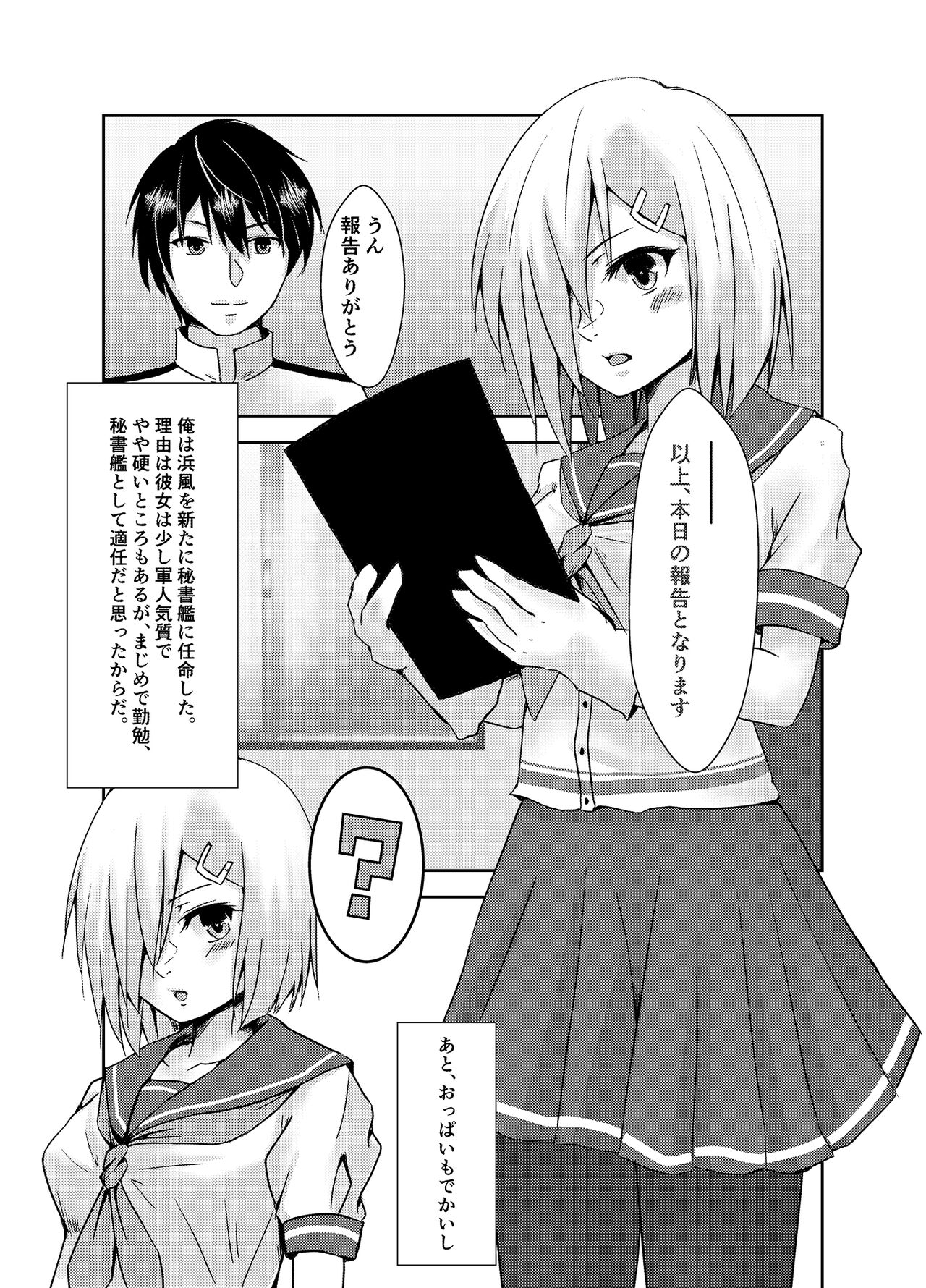 Preview page 3