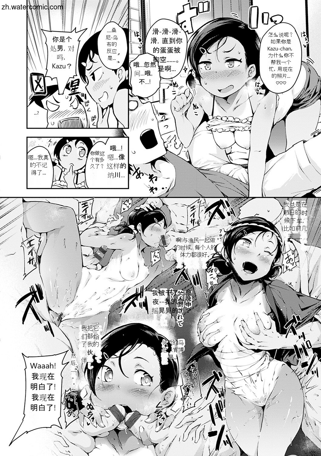 Preview page 8
