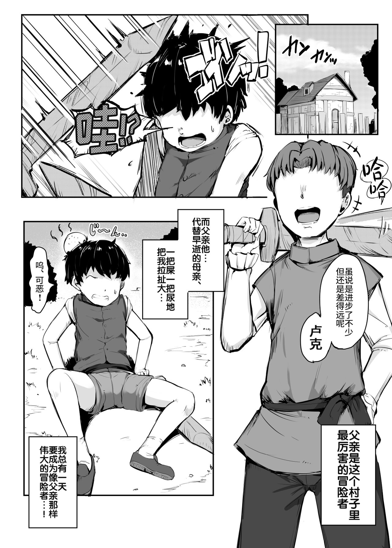 Preview page 4
